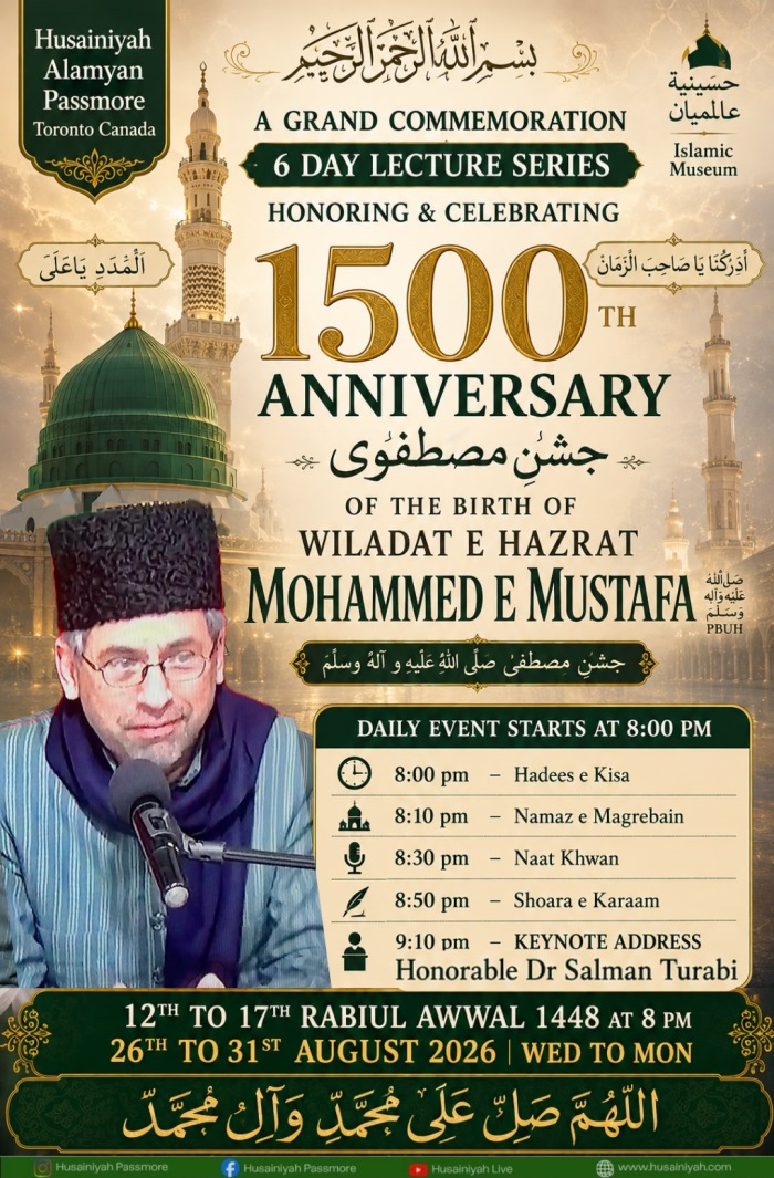 12 Rabi Al Awal,1448.jpg