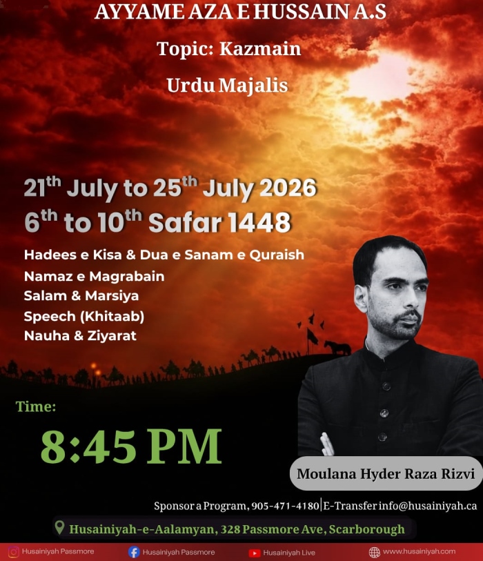 6 Safar, 1448