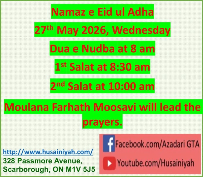 Eid ul Adha, 1447.jpg